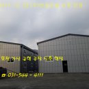 원일건설(주) 이미지