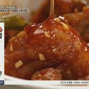 홍명숙황해닭강정 - 292154 | 홍명숙황해닭강정