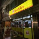 티바 두마리치킨 금호점