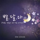 별달 이미지
