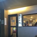 안양하다 | 평촌학원가 근처 동네 술집 “안양하다” 솔직후기, 안양하다 메뉴, 술종류
