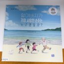 책마루도서관 | 신길책마루문화센터 도서관 주차장 이용 꿀팁 및 아이랑 방문 후기