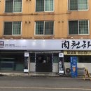 육천하 이미지