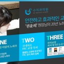 연세수치과교정과치과의원 네이버블로그