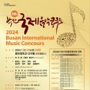 셀라음악학원 이미지