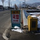 삼기국밥 이미지