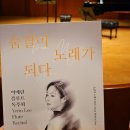 플루트 | 예술의전당 리사이틀홀│플루트 독주회 후기