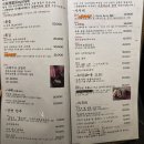 (주)킵소프트 | 광주 동명동 술집 오보에루 일식 오마카세