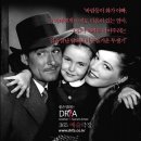 스카라무슈 Daum카페