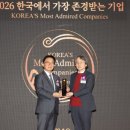 영진산업개발(주) 교수신문