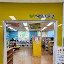 감곡도서관 이미지