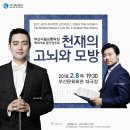 연주회 이미지