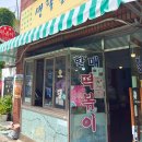 월곡동할매떡볶이 | [월곡 맛집] 월곡동 할매떡볶이 내돈내산 솔직후기