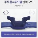 N003 | 풀리오 목 어깨 마사지기 V3 N003 왜 요즘 직장인 사이에서 자꾸 언급되는지 써본다