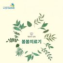 장수실버의료기 이미지