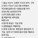 서산한성필공인중개사사무소 이미지