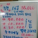 자연산수산 이미지