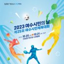 시민 이미지