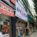 뚜레쥬르 용봉점 네이버블로그