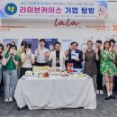 커머스플러스 더코리아