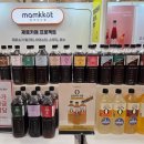 한일 | 벡스코 부산카페쇼 + 부산한일페스티벌 후기