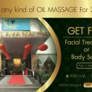 대해스파랜드 헬스 이미지