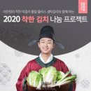 착한막걸리 네이버블로그
