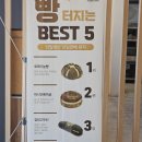 웅천고무신 이미지
