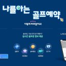 스마트스코어 이미지