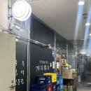 경충대로2110번길 | 이천 하이닉스 매운 국물닭발 존맛집 ‘가라와라국물닭발’ 내돈내산 재방문 후기