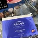 똘이네족발 이미지