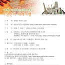 꿈이자라는도서관 이미지