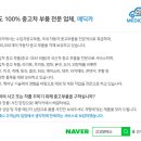 메딕카 이미지