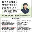 나포중학교 이미지