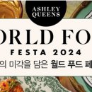 퀸즈푸드