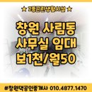 사림동119 이미지