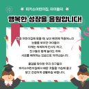 피카소어린이집 이미지