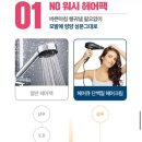 헤어큐 이미지