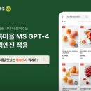 초록도 이미지