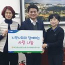 농협(청수행정타운) 이미지