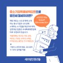 기타 기술/직업 훈련학원 이미지