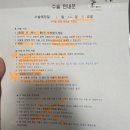 굿슬립신경과의원 | 대구 미라클의원 신선 3차 난자채취 PGT 및 자궁경 후기