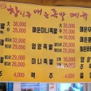 빨간족발 이미지
