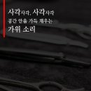 현대이용원 이미지