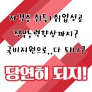 우두산민박 이미지