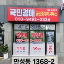 원선태양광발전소 네이버블로그