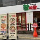 올리브영구미인동점