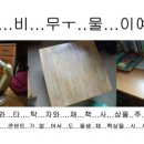 마이 루 이미지
