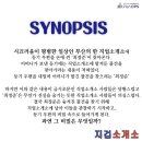 진 직업소개소 이미지