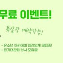 FC NUOVO 회원 모집합니다^^ 의왕/안양/군포/과천/수원/안산/용인/서울남부 운동하며 토/일, 오전/오후 다양하게 운동합니다^^ 이미지